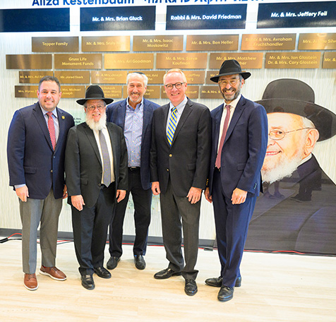 WALL OF HONOR AND FRIENDSHIP